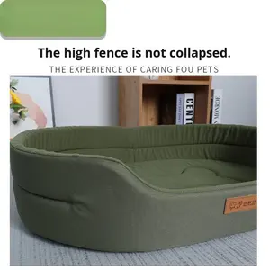 친환경 현대 옥스포드 천 개 침대 여름 시원한 둥지 타원형 올 시즌 유니버설 이동식 빨 시바 이누 애완 동물 침대 - Product Image 2