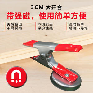 H3815 คลิปแม่เหล็ก 4 นิ้ว ตัวหนีบพลาสติกอะลูมิเนียมพร้อมถ้วยดูดสำหรับใช้ในบ้าน - Product Image 4