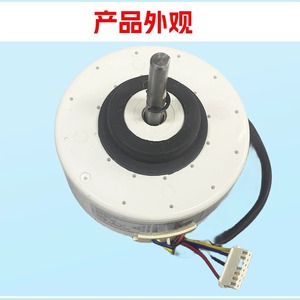 Moteur DC sans balais ZKFP-25-8-102, montage sur bride de 130 mm, 1300 tr/min, pour usage interne dans les climatiseurs - Product Image 2