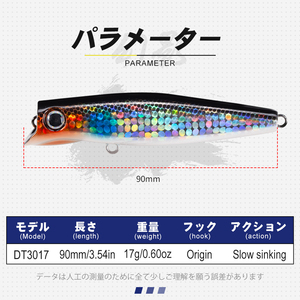 Señuelo de Pesca Minnow de Hundimiento Lento de 90mm y 17g, Cebo Duro Magnético de Largo Alcance con Acción en Forma de S <span class=keywords><strong>para</strong></span> Lubina, Lucio y Bagre - Product Image 2