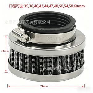 กรองอากาศทรงกระบอก HengXu ขนาด 35-60 มม. สำหรับเปลี่ยนเครื่องยนต์รถ ATV มอเตอร์ไซค์ - Product Image 4