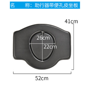 แผ่นรองนั่งวี ยี่คัง วอล์คเกอร์ ขนาด 44x24 ซม. สีดำ ลายริบกันลื่น สำหรับอุปกรณ์ช่วยเดิน - Product Image 2