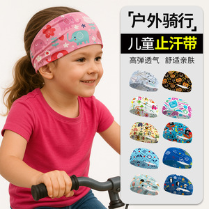 Childrens Headband Cartoon Print Breathable Sweat Absorbent Cycling Sports <b>Bandana</b> Multiple Colors Available - Product Image 1