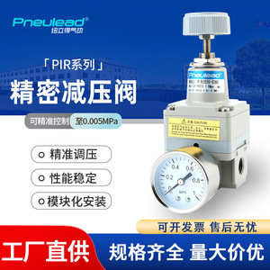 เครื่องปรับแรงดันนิวเมติก 0.15-1.0Mpa พร้อมเกจวัด อลูมิเนียมอัลลอยด์ สำหรับเครื่องอัดอากาศ - Product Image 3