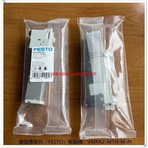   วาล์วโซลินอยด์ Vmpa2-M1h-M-Pi ขนาด 1/4 นิ้ว กระแสตรง 24 โวลต์ วาล์วควบคุมแก๊สสำหรับระบบลม - Product Image 3