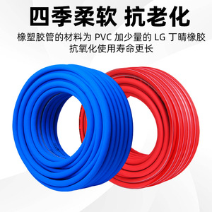 High Pressure Oxygen Hose 8mm Flexible Welding Cutting Gas Pipe Red Blue Color National Standard RoHS Compliant - Product Image 5
