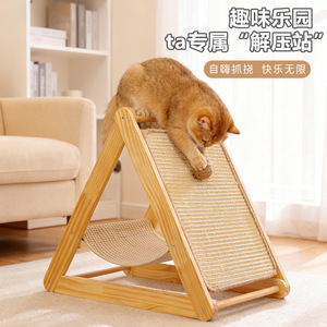 Rascador para Gatos de Madera Maciza, Hamaca Triangular de Sisal Resistente al Desgaste para Gatos - Product Image 1