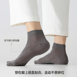 Spring/Summer Men's Mesh <b>Silk</b> Short <b>Socks</b>: Breathable, Solid Color, Lightweight, Antibacterial, Skin-Friendly, Versatile for - Product Image 2