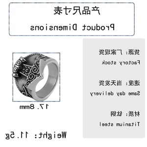 Yunnique-Anillo de acero inoxidable con diseño geométrico de animales para hombre, estilo vikingo, nórdico, Odin, Thor, martillo, joyería de regalo - Product Image 2