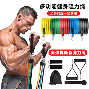 Ensemble de bandes de résistance Yiwu 11 pièces en TPR, résistance moyenne, équipement d'entraînement complet pour le corps - Product Image 1