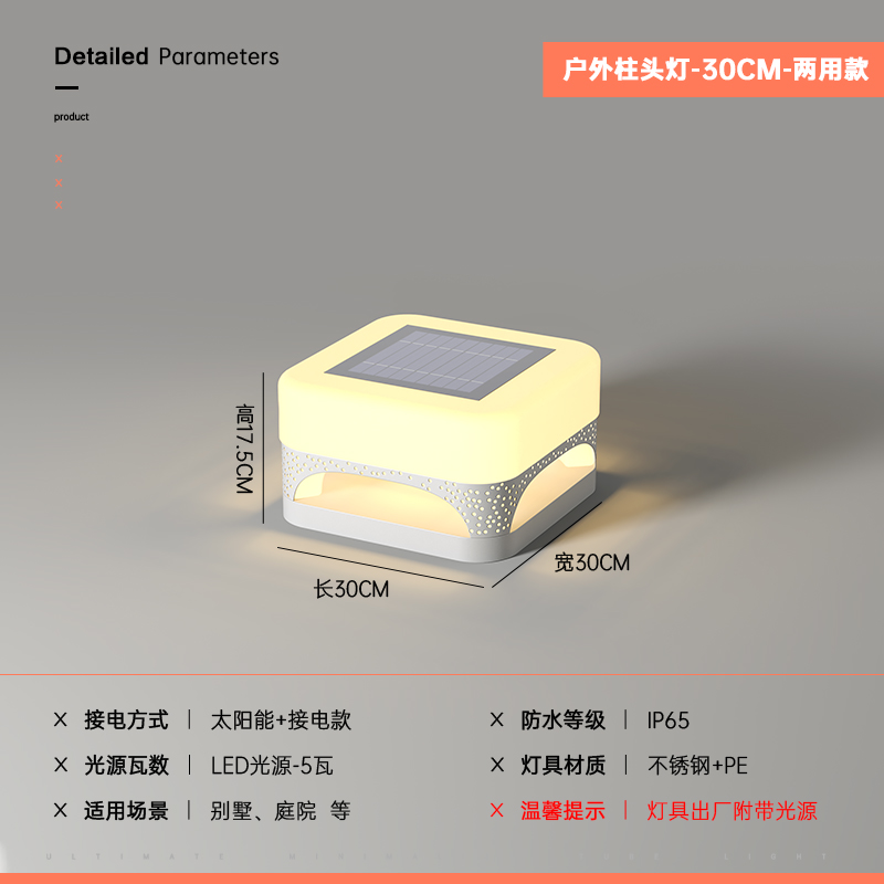 White stainless steel dual-use "30*17.5cm]