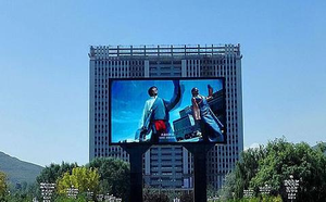 Pared de video LED minimalista para exteriores con pantalla de alta calidad - Product Image 6