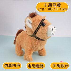 Cavallo Elettronico Super Morbido in Peluche con Funzioni di Mioio e Camminata, Guinzaglio Incluso, Giocattolo Elettronico per Bambini 4-6 Anni - Product Image 2