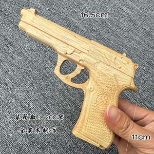 Cowrie el yapı<span class=keywords><strong>m</strong></span>ı İlkel ahşap oyuncak silah erkek 50-100fps için iç savaş oyunu oyna - Product Image 3