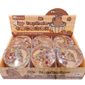 Botu - Juguete Antiestrés de Capibara, 12 Unidades por Caja, Juguete de Slime para Aliviar el Estrés, Mochi Squishies, Chicle de Burbujas, Juguete de Capibara Popular para Niños - Product Image 1