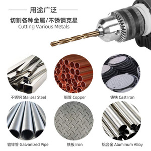 Broca Helicoidal Xi Meng de 1, 3.2, 4.2, 4.5, 5.2, 5.5, 6.5 y 7.5 mm para Perforación de Metal, Alta Dureza, Acero al Cobalto - Product Image 4