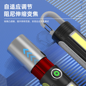 Telescopic <b>Flashlight</b> Led <b>Rechargeable</b> High Brightness Outdoor Camping Reading Light With Hook And Diffuser Cover - Product Image 2