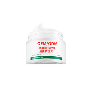 Crème au collagène recombinant médical My Skin Mentor 70 ml pour peaux sensibles, hydratante et réparatrice, soin du visage - Product Image 1