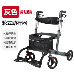Andador de cuatro ruedas para personas mayores, se puede sentar o empujar, carrito de compras portátil de aleación de aluminio para discapacitados. - Product Image 2