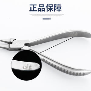 Pinzas para Gafas, Herramienta de Ajuste de Almohadillas Nasales de Doble Orificio, Acero Inoxidable, Equipo de Reparación de Gafas Resistente - Product Image 3