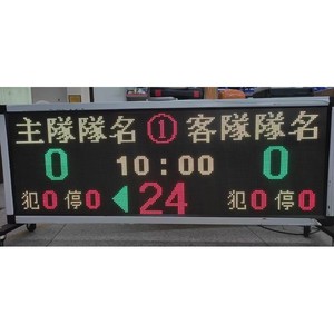Tableau de score électronique de basket-ball de qualité supérieure de Chine, écran LED 10x24 pour utilisation sur le terrain - Product Image 1