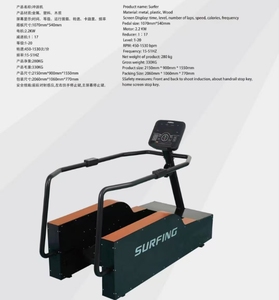 Machine d'entraînement au surf aquatique commerciale |   Écran LCD |   Capacité de 150 kg |   Entraînement d'équilibre du corps entier |   Résistance à l'eau - Product Image 3