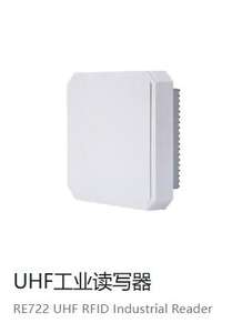 लंबी दूरी की uhf rfid गेट ISO18000-6C उच्च मान्यता दर सुरक्षा एंटी-चोरी अलार्म डिटेक्टर - Product Image 6