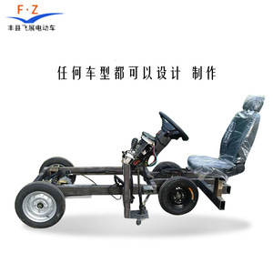 Chasis de Bicicleta Eléctrica con Rueda de 20 Pulgadas, Motor de 1500W, Batería de Litio de 48V, Motor Central, Cuadro de Acero Aleado para Transporte en Fábrica - Product Image 3