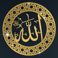 Autocollant mural de miroir en acrylique pour musulman Décoration intérieure Mots d'art arabe Autocollant mural de miroir islamique Autocollant mural d'art de calligraphie islamique