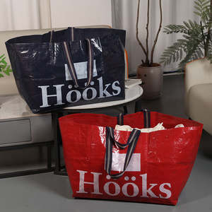 Bolsa tejida de PP de nailon reciclable de gran tamaño con doble ASA Bolsa de compras de comestibles al por mayor de fábrica con logotipo personalizado - Product Image 1