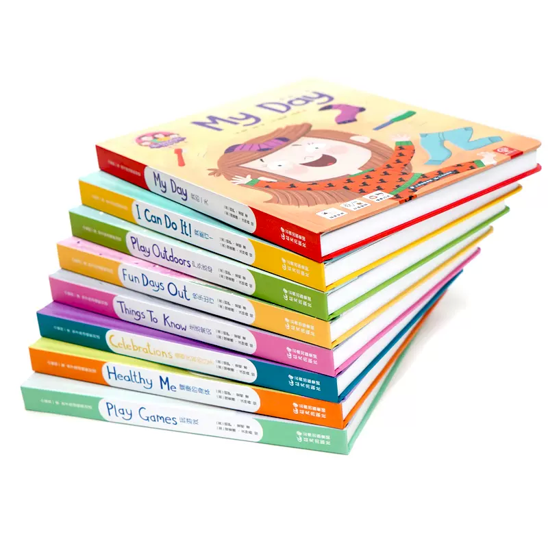 Customized Children s Books Puzzle Books