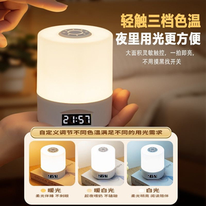 Modern White LED Table Lamp Brass Body Crystal Bell Shade Push Button Dimmable 2700K Warm White AC Powered <b>Decorative</b> Digital - Product Image 5