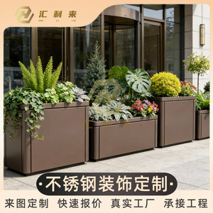 Boîte à fleurs en acier inoxydable Huililai, surface 2B personnalisable pour jardins extérieurs, hôtels, villas - Product Image 3