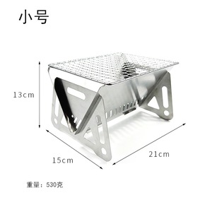 Réchaud de camping à bois pliable avec support pour pot, gril portable en acier inoxydable, réchaud de randonnée pour la randonnée et les pique-niques - Product Image 4