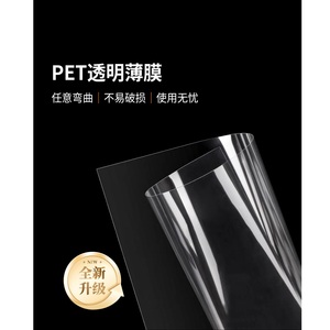 Film PET de qualité machine résistant à la chaleur transparent pour l'électronique grand public Type souple 50 m combinaison de largeur personnalisée - Product Image 6