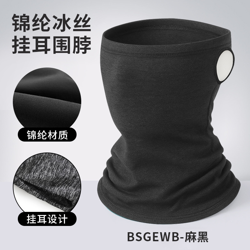 BSGEWB - Black [Ear Hook Style]