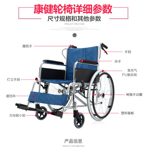 Fauteuil roulant manuel Kangjian en alliage d'aluminium, pliable, léger et portable pour personnes âgées et handicapées, pneus 6x20 pouces - Product Image 2