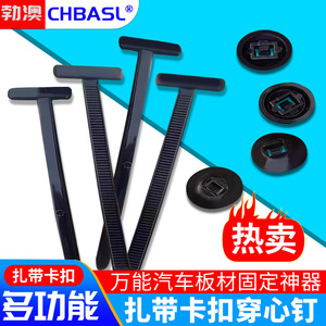 คลิปหนีบสายเคเบิล Chbasl สำหรับชุดสายไฟรถยนต์ สีดำ ทำจากไนลอน PA66 ขนาด 5 มม. พร้อมคุณสมบัติกันไฟระดับ HBV2 - Product Image 2