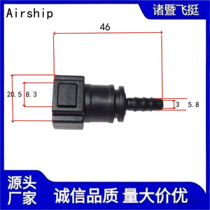 Fuel Line 7.89-6X4 Straight Plastic <b>Quick</b> <b>Connector</b> Automotive Parts Black Standard Pressure Fuel Hose Urea Hose Nylon Hose - Product Image 4