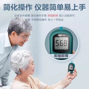 เครื่องตรวจกรดยูริก Cofoe รุ่น KF-UA01-C สำหรับใช้ในบ้าน อุปกรณ์ตรวจจับโรคเกาต์และตรวจสอบสุขภาพทางการแพทย์ - Product Image 5