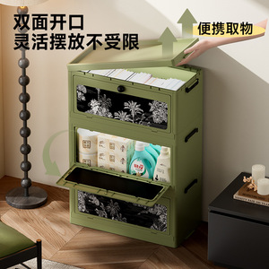 Multi Layer Foldable <b>Storage</b> Cabinet With Lid For Books Snacks Toys Baby Care Home Use Standing Type Rectangle Plastic - Product Image 5