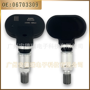 <b>Tpms</b> Sensor 06703309 For Geely Emgrand External Tire Pressure Monitoring Car Use - Product Image 4