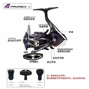 รอกสปินนิ่งไดว่า โคบร้า รุ่น V LT 2500 XHV 3000 CV 4000 C อลูมิเนียมอัลลอยด์ สำหรับมือขวา - Product Image 2