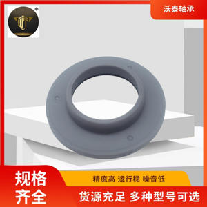 Cojinetes de Suspensión Suministrados por el Fabricante, Amortiguador de Goma Superior, Modelo 54325-4U000 - Product Image 4