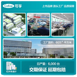 Kefu Infrared <b>Thermometer</b> 017 Forehead Ear Dual Use With High Temperature Warning For General Use - Product Image 3