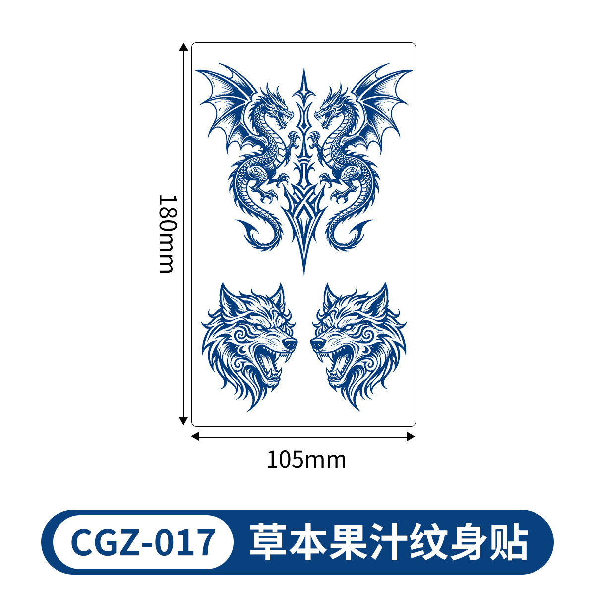 Cgz-017-180105mm