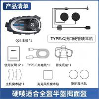 Casque de moto Q29 avec caméra, interphone, réduction de bruit ENC, partage de musique
