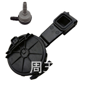Soupape d'échappement Toyota 6A, clapet anti-retour PVC pour Teana B12, Chery, Volkswagen, BYD, Cruze, pièce de rechange - Product Image 1
