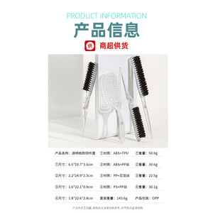 Quick Drying <b>Comb</b> Massage Hollow Straight Hair Styling Transparent <b>Comb</b> Brush Set Large Salon Use Lightweight - Product Image 5