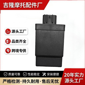 จุดระเบิดมอเตอร์ไซค์ Jilong รุ่น 1038 สำหรับ Tianqi YB 5VL-10 DC CDI อะไหล่ทดแทน - Product Image 5